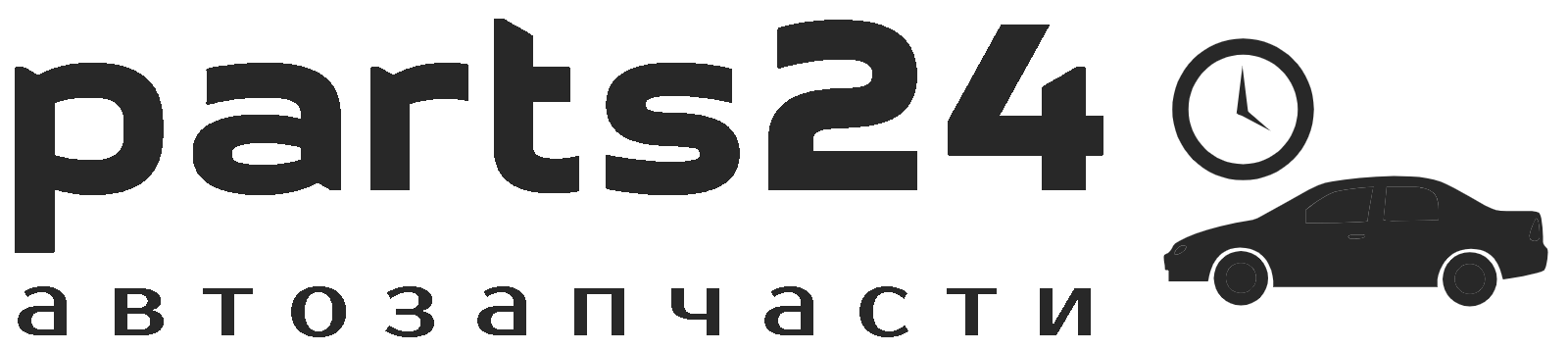 логотип компании www.parts24.kz